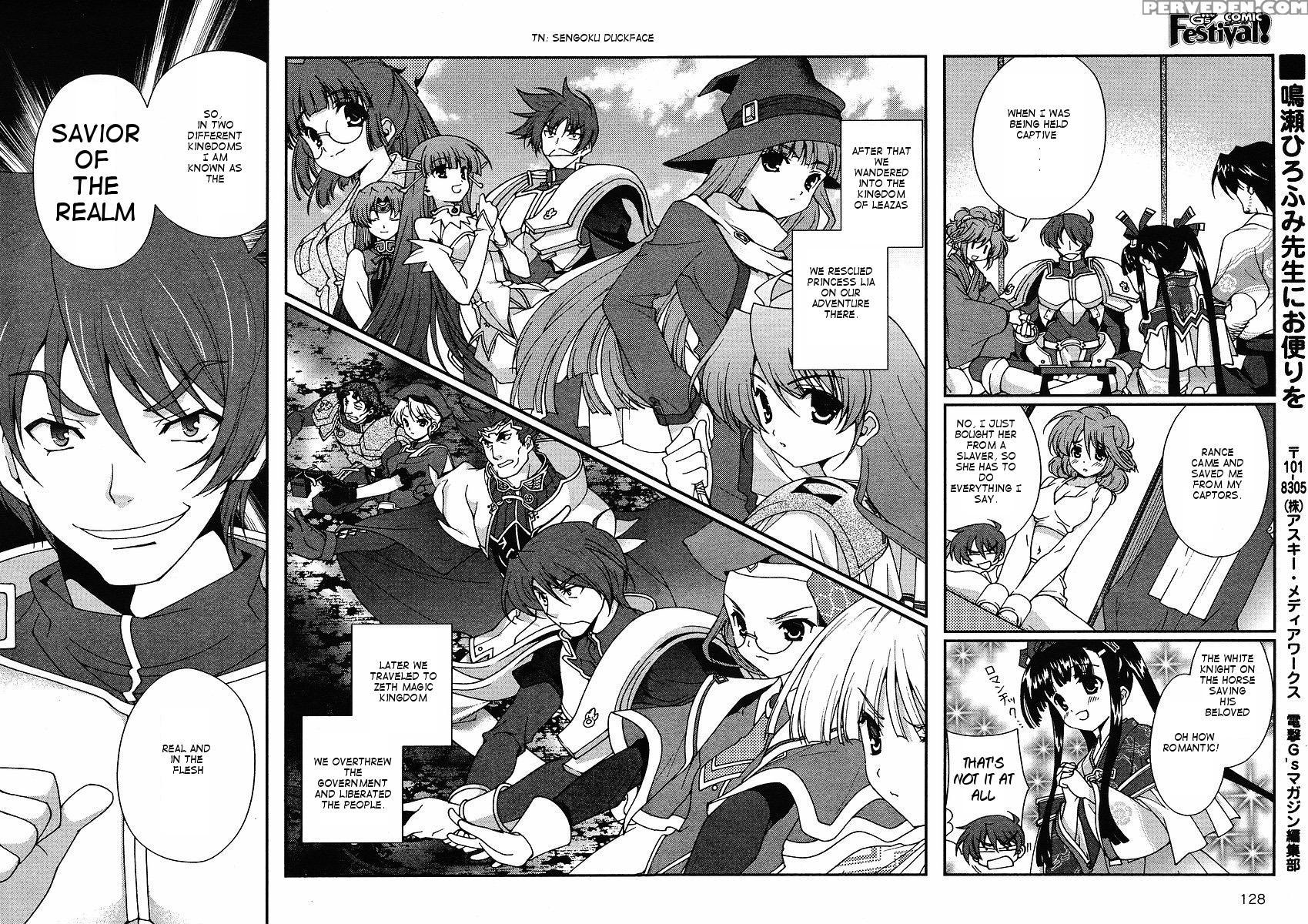 Sengoku Rance - Chapter 1 - Sengoku Rance 1