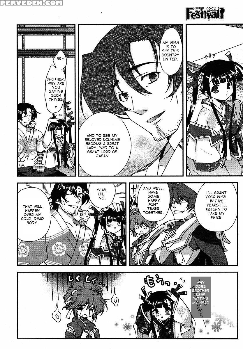Sengoku Rance - Chapter 1 - Sengoku Rance 1