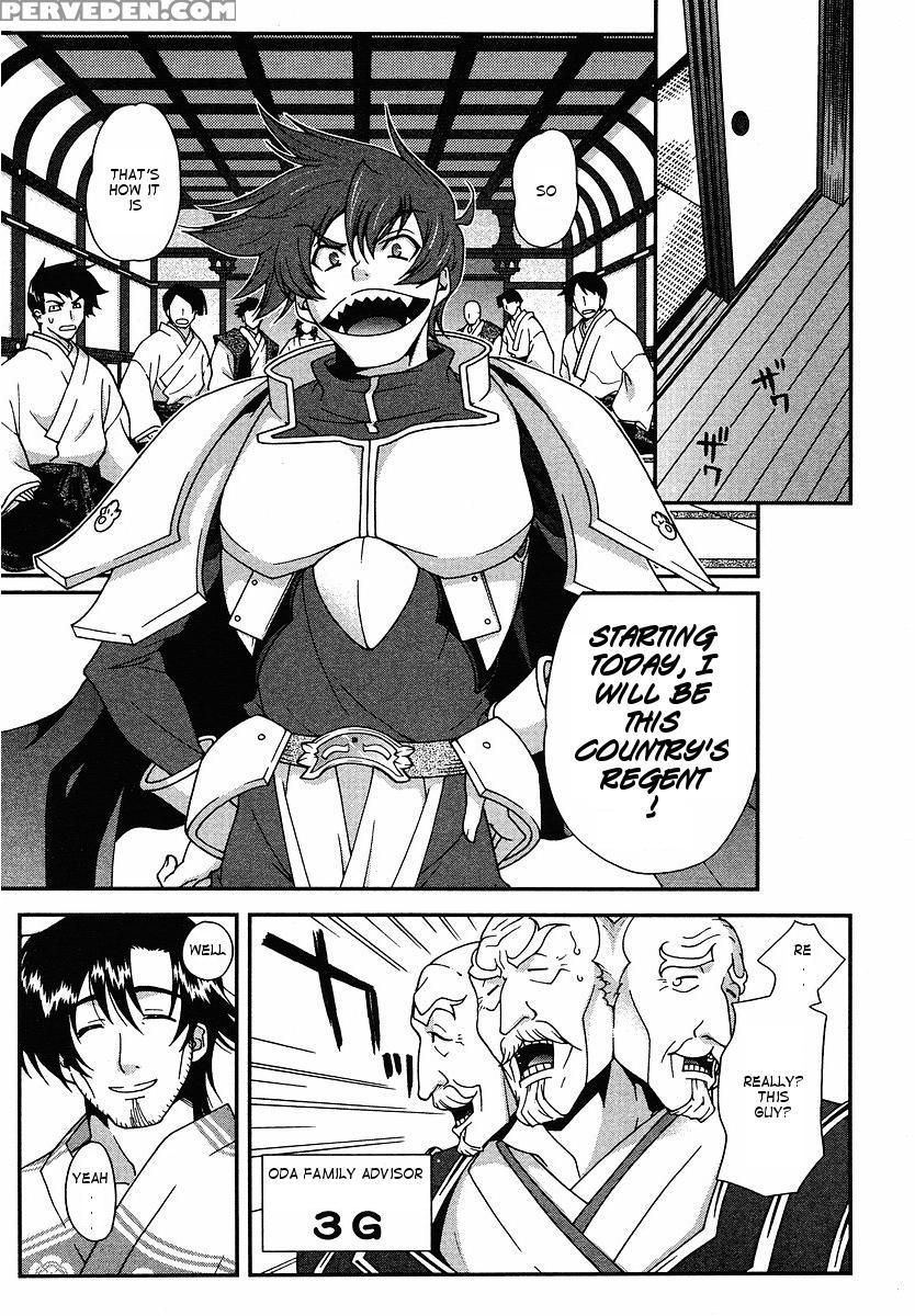 Sengoku Rance - Chapter 1 - Sengoku Rance 1