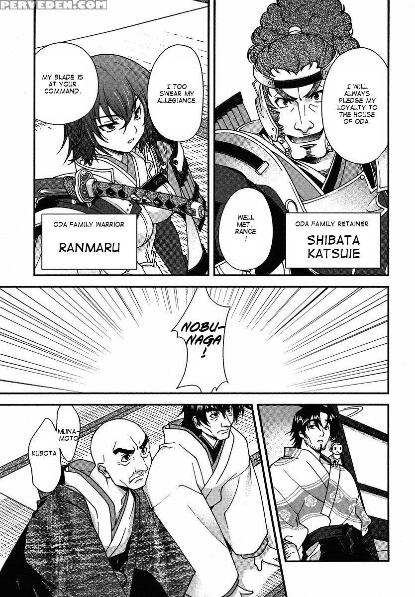 Sengoku Rance - Chapter 1 - Sengoku Rance 1