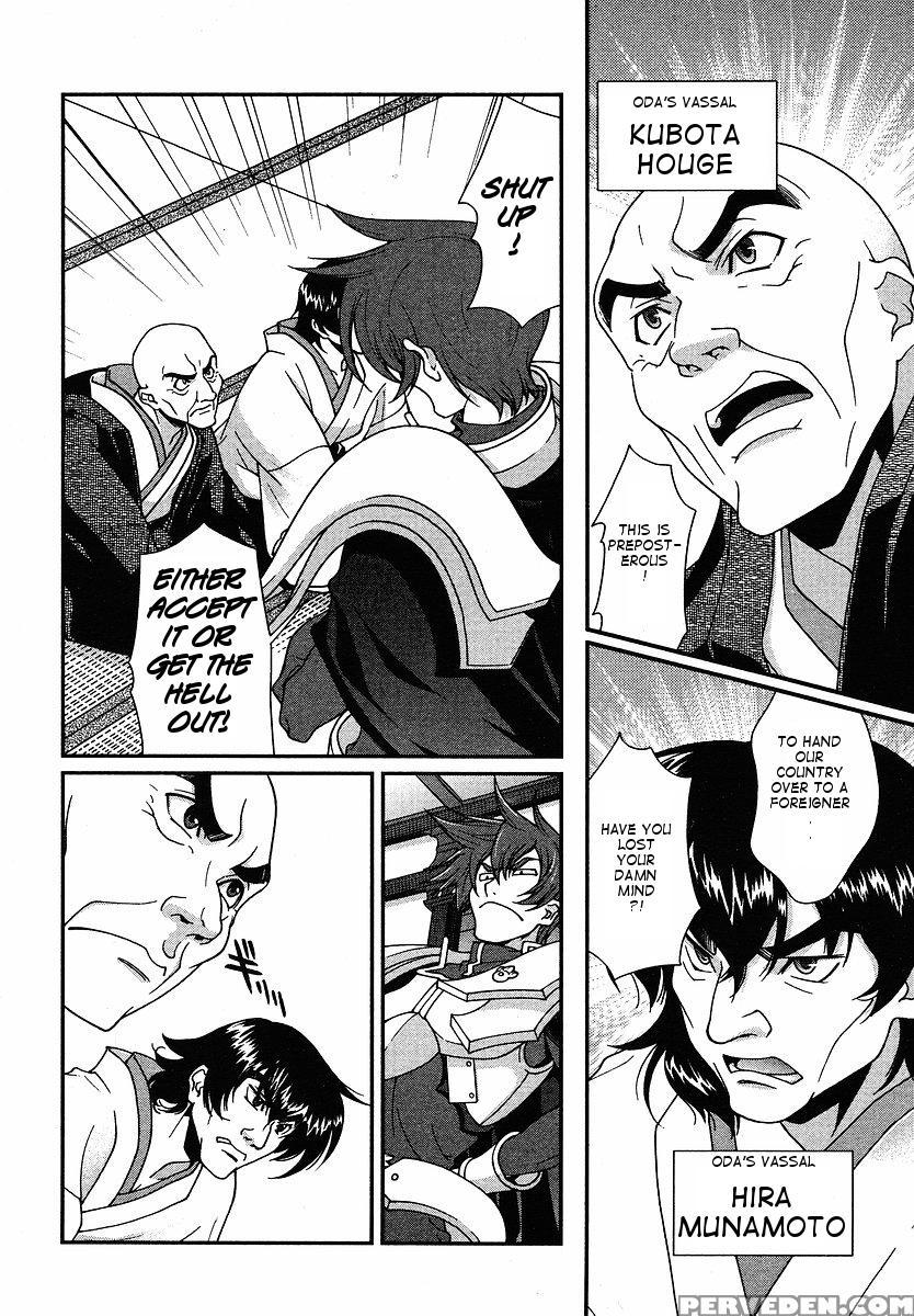Sengoku Rance - Chapter 1 - Sengoku Rance 1