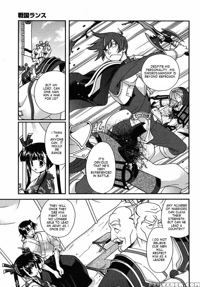 Sengoku Rance - Chapter 1 - Sengoku Rance 1