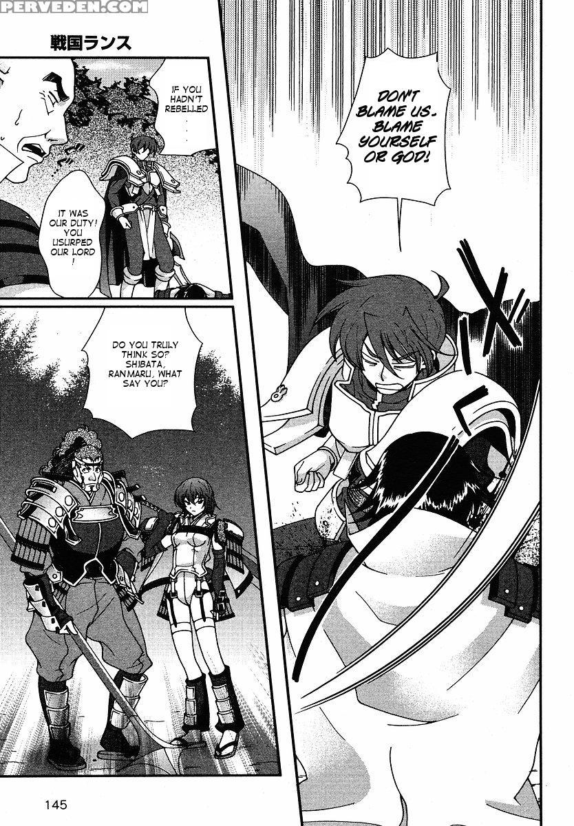 Sengoku Rance - Chapter 1 - Sengoku Rance 1