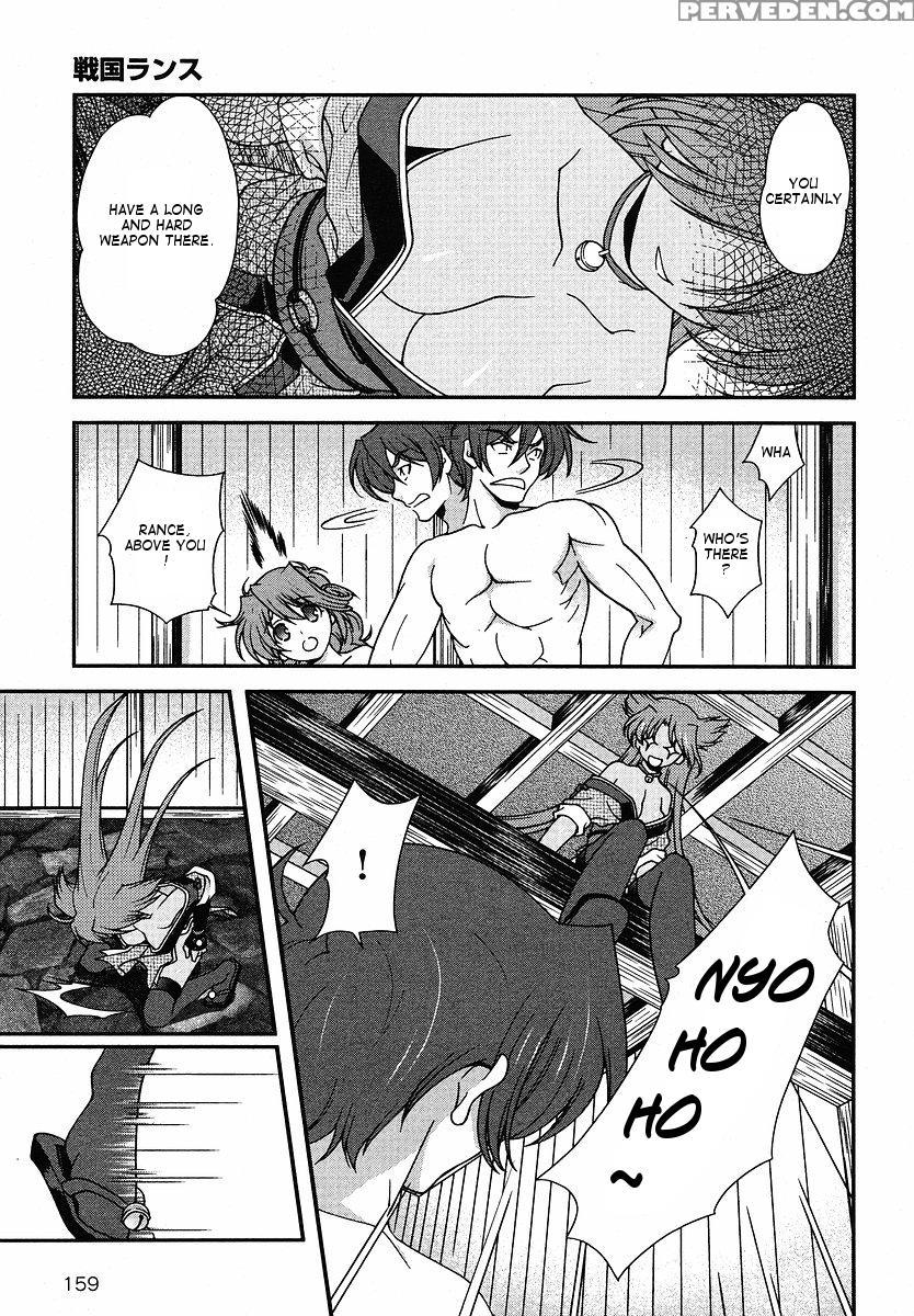 Sengoku Rance - Chapter 1 - Sengoku Rance 1