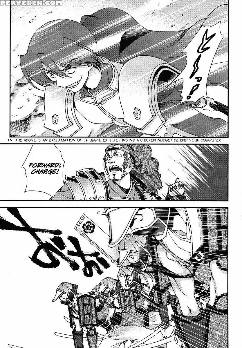 Sengoku Rance - Chapter 1 - Sengoku Rance 1