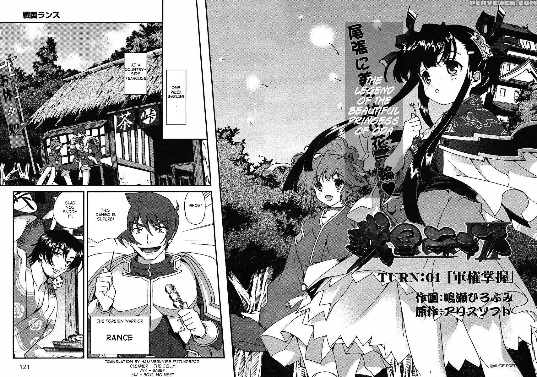 Sengoku Rance - Chapter 1 - Sengoku Rance 1