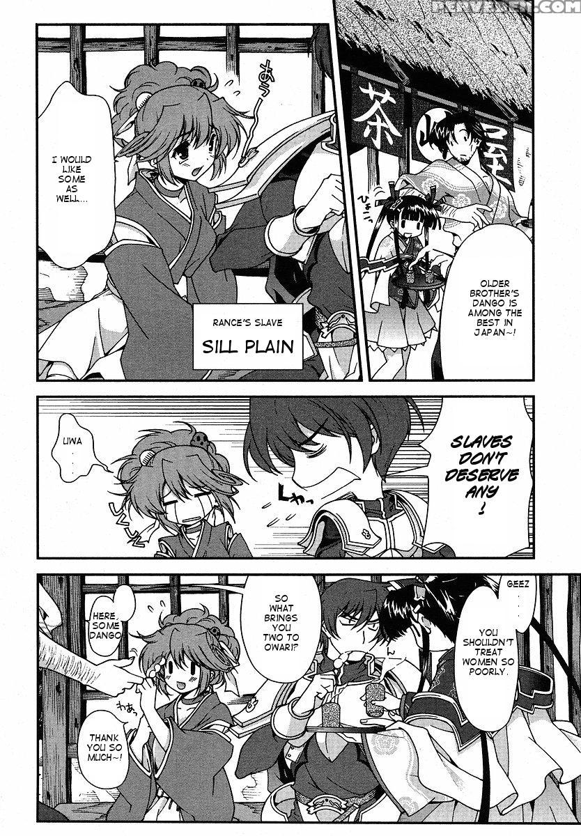 Sengoku Rance - Chapter 1 - Sengoku Rance 1