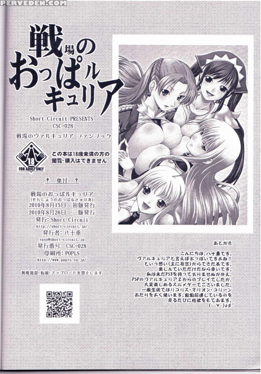 Senjou No Oppalkyria 1