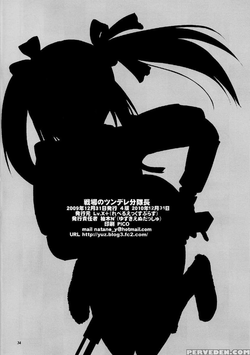 Senjou No Tsundere Buntai Chou 1