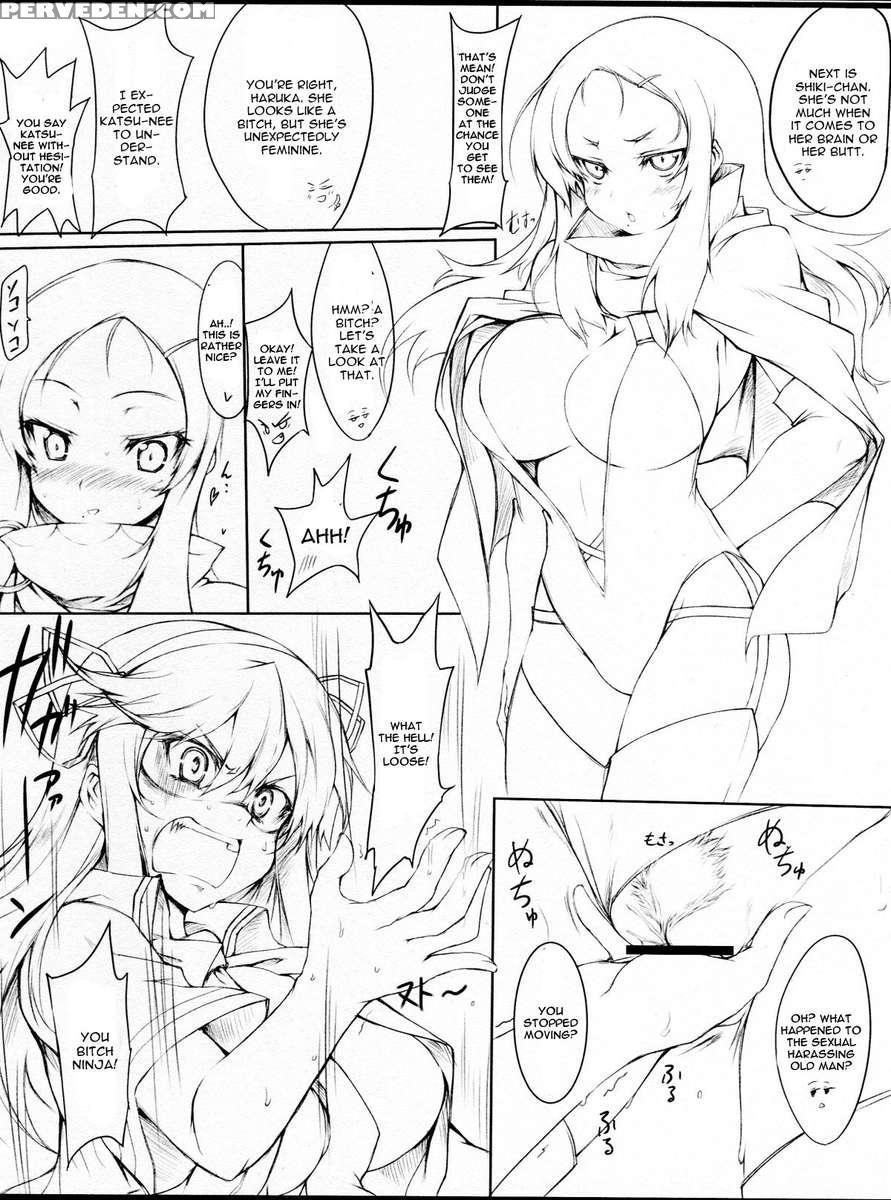 Senkuu Haran 1
