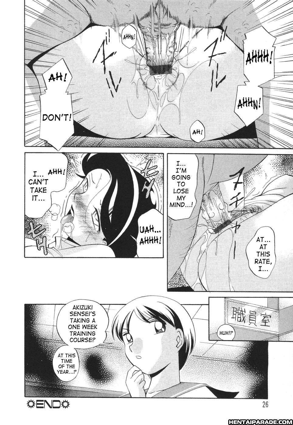 Sennou Gakuen 1