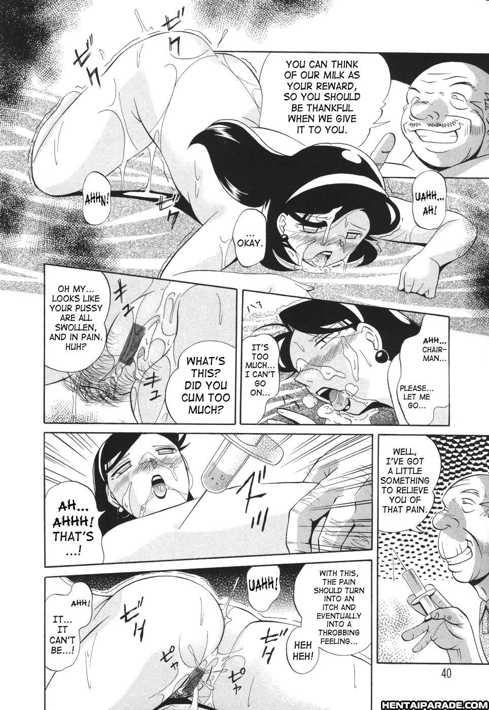 Sennou Gakuen 2
