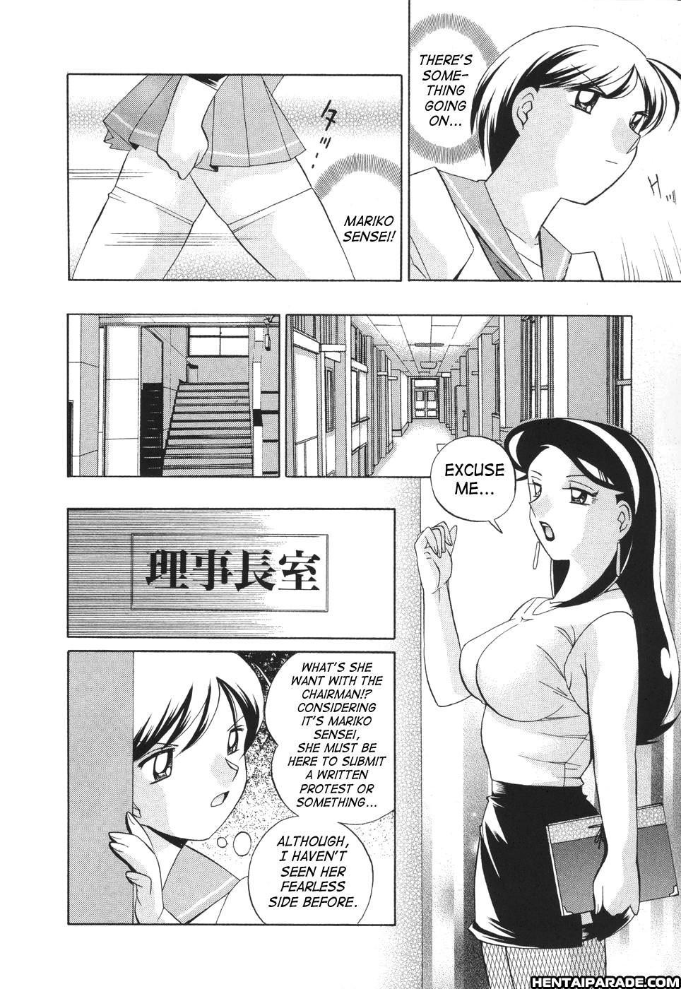 Sennou Gakuen 3