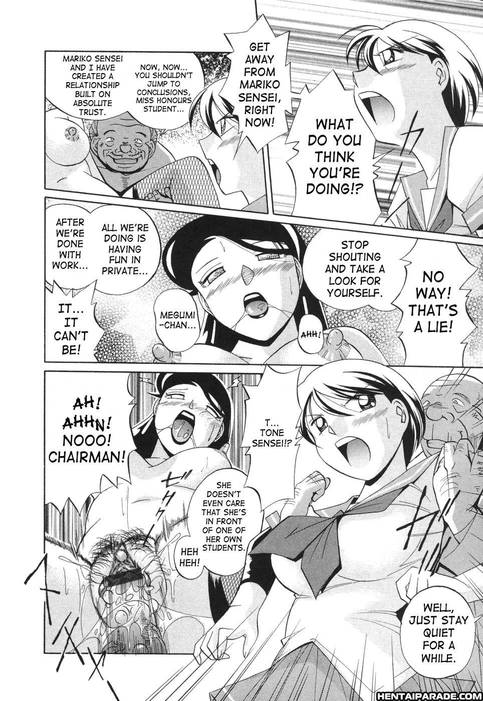 Sennou Gakuen 3