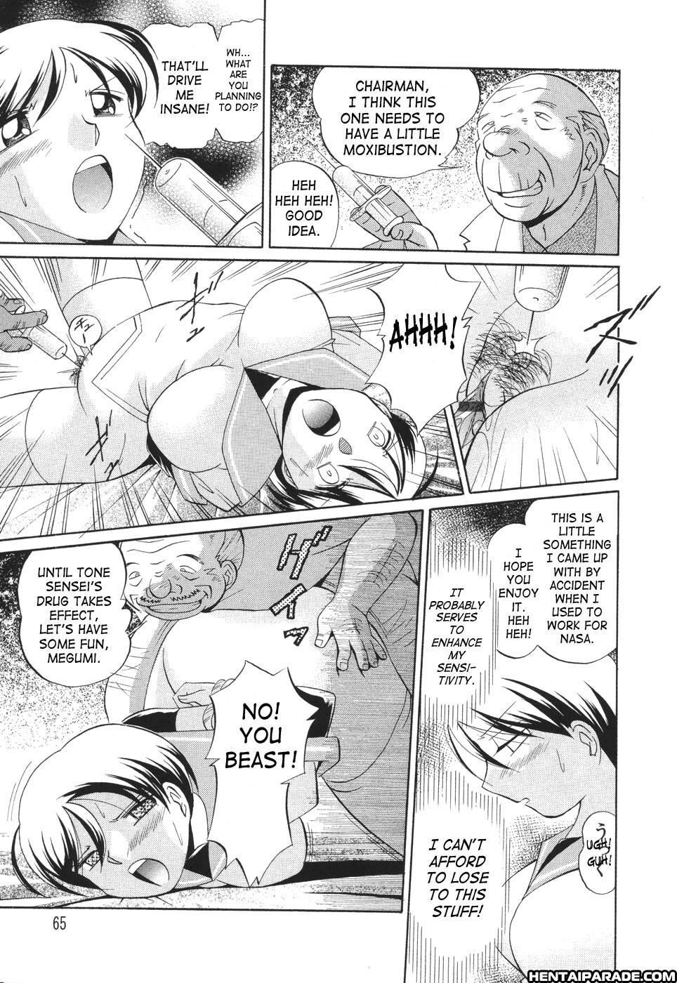 Sennou Gakuen 3