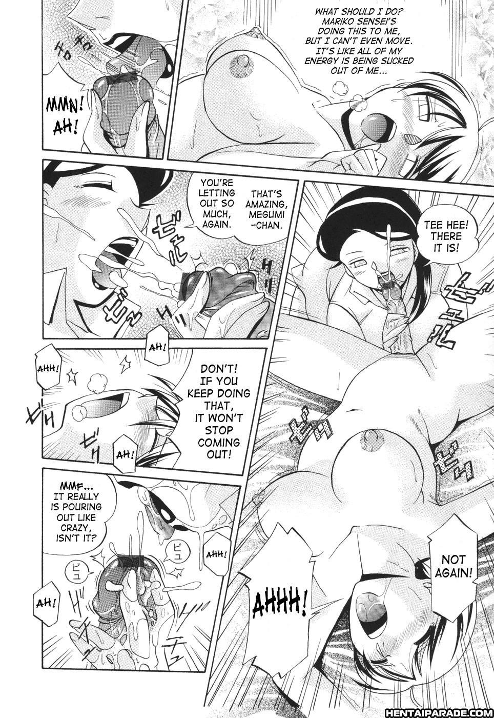 Sennou Gakuen 4