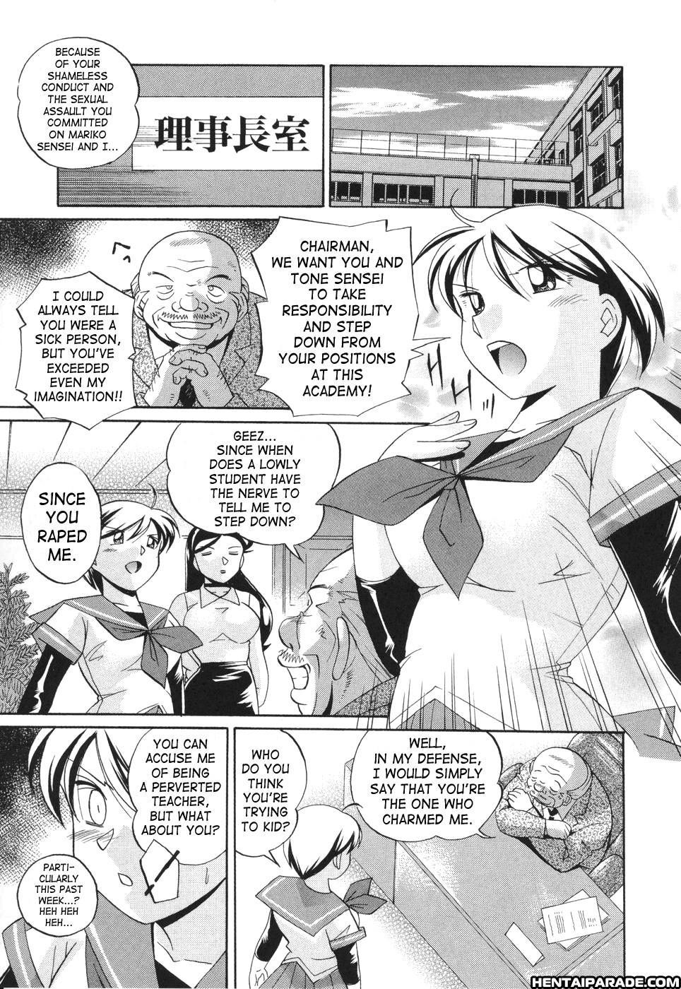 Sennou Gakuen 4