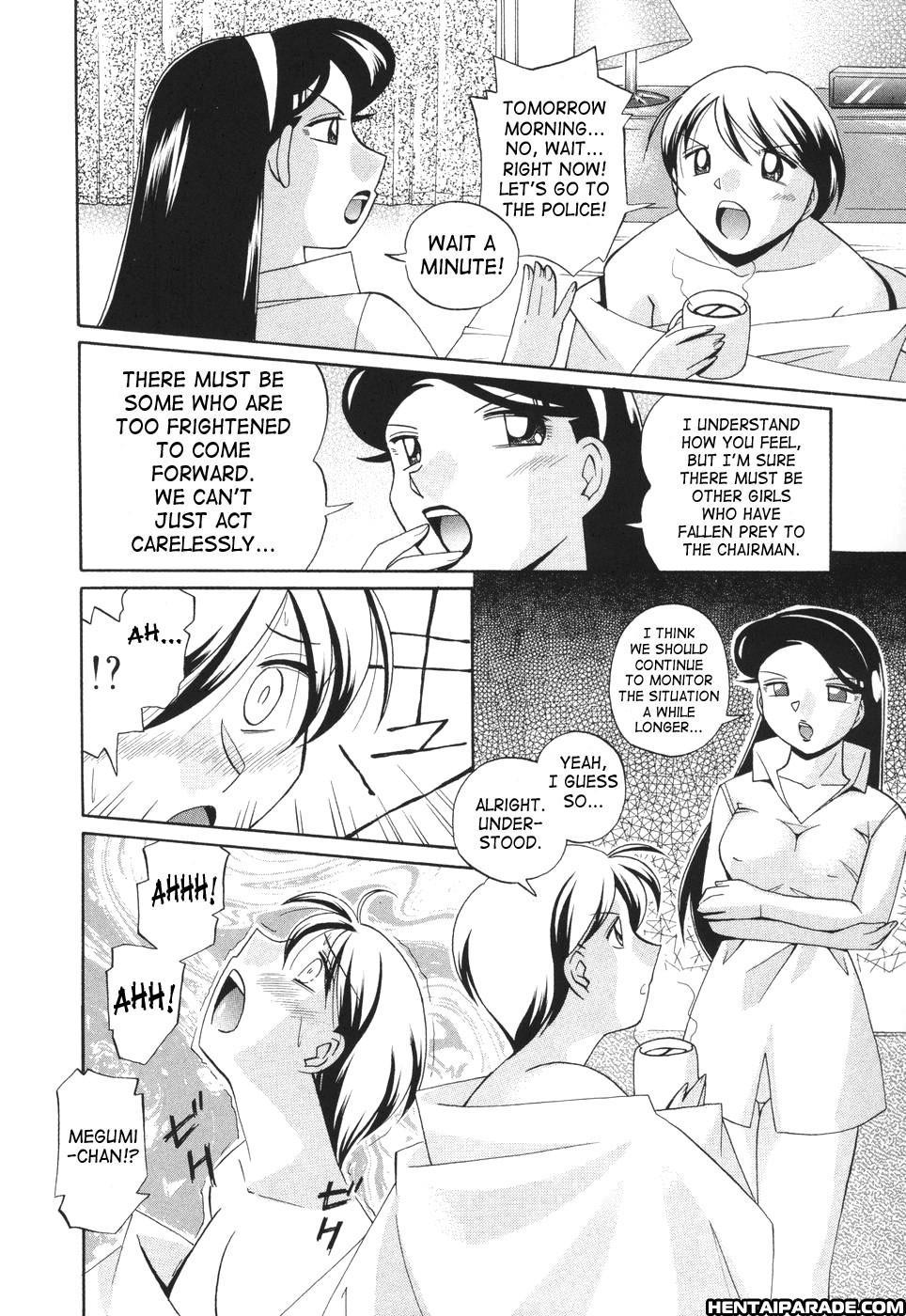 Sennou Gakuen 4