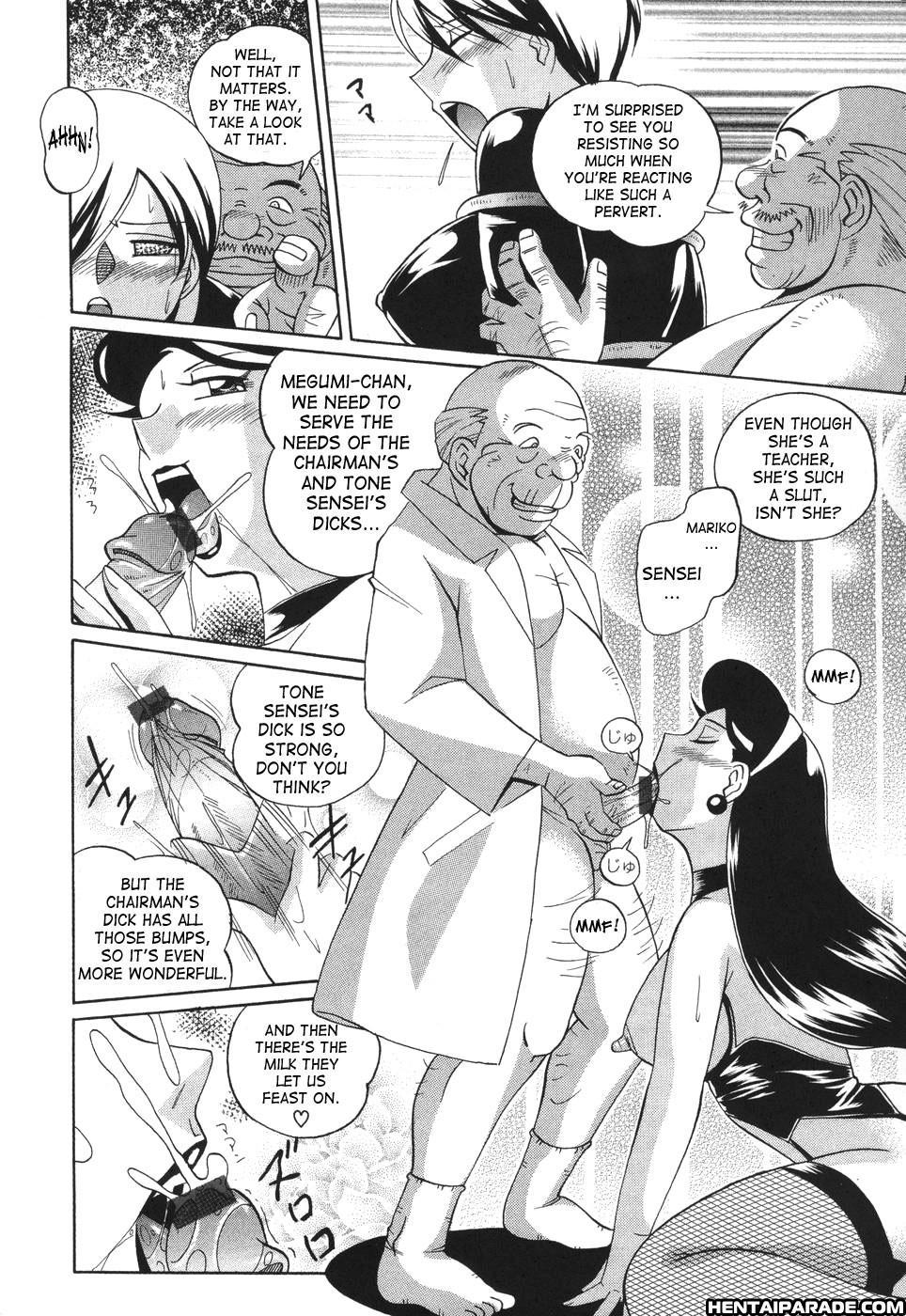 Sennou Gakuen 5
