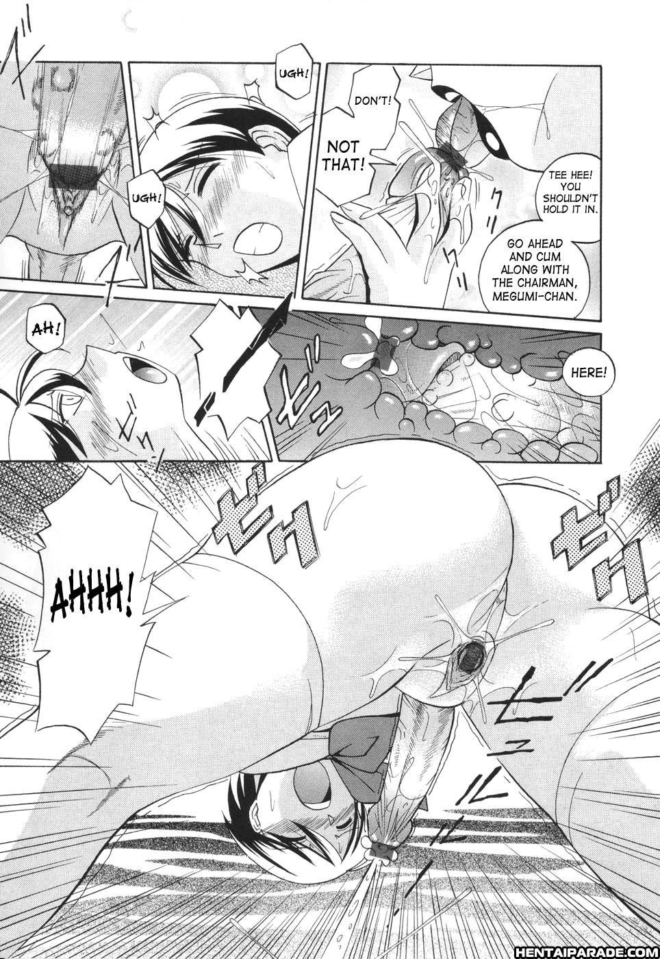 Sennou Gakuen 5