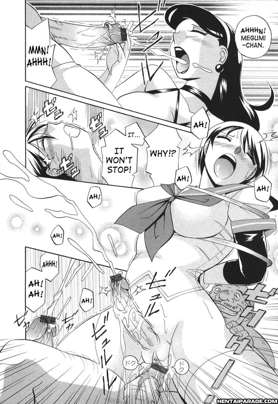 Sennou Gakuen 5