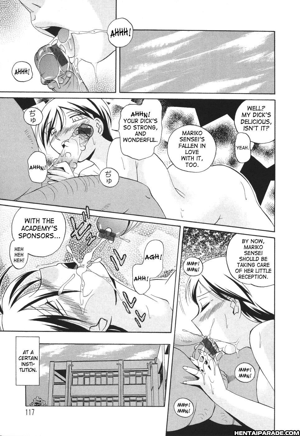 Sennou Gakuen 6