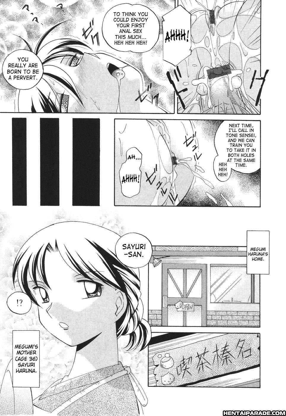 Sennou Gakuen 6