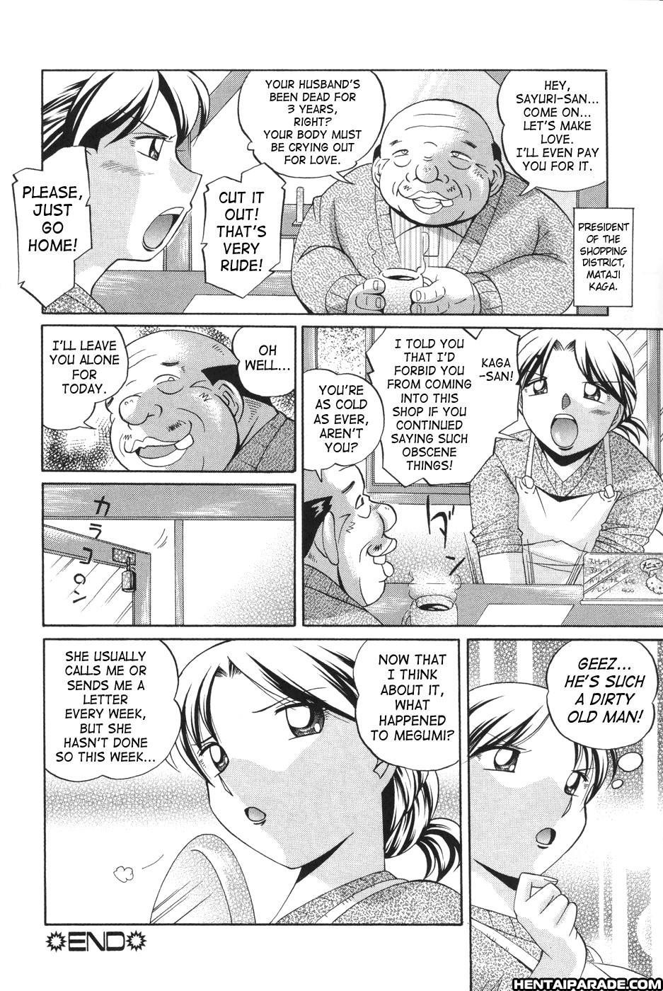 Sennou Gakuen 6