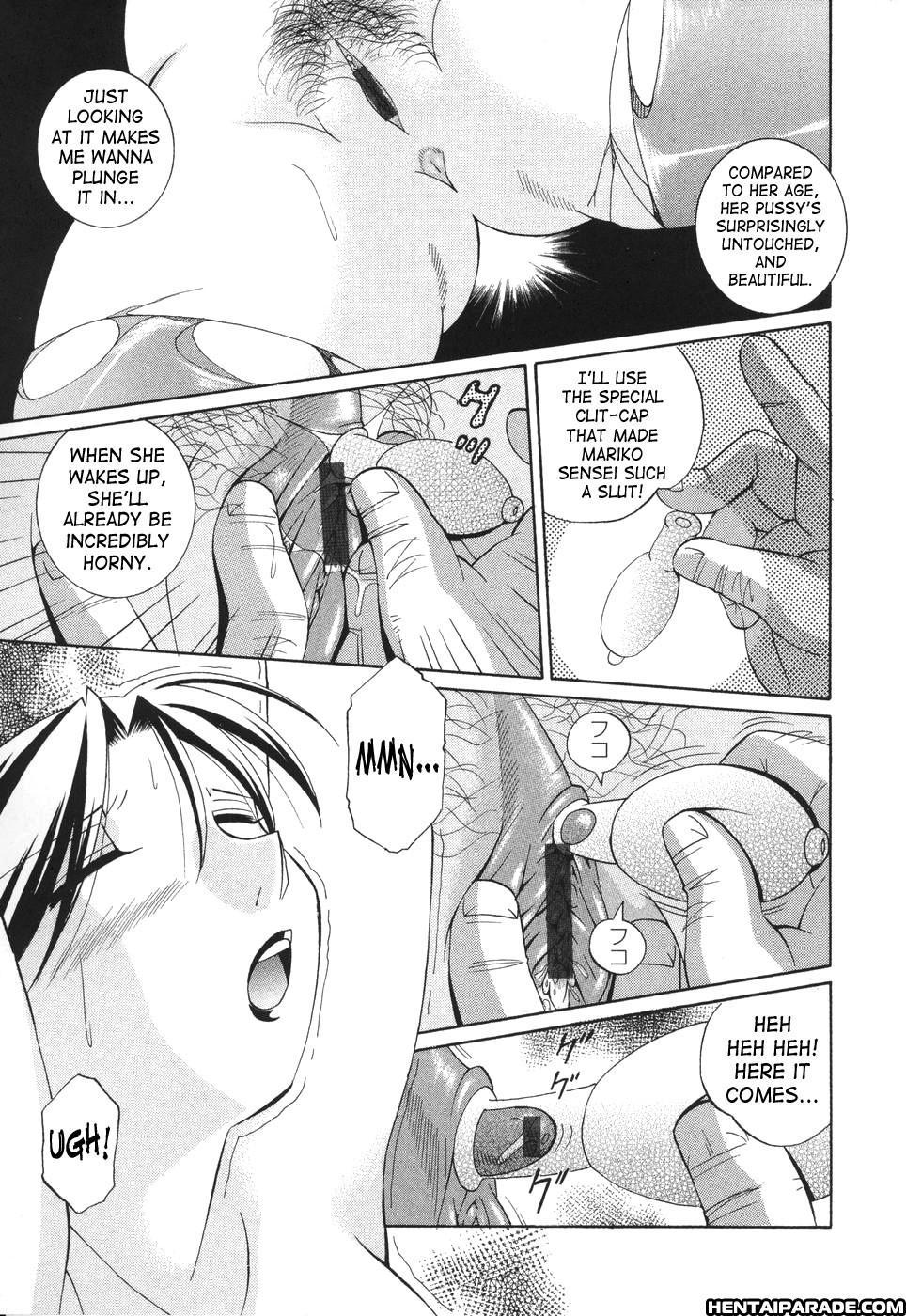 Sennou Gakuen 7