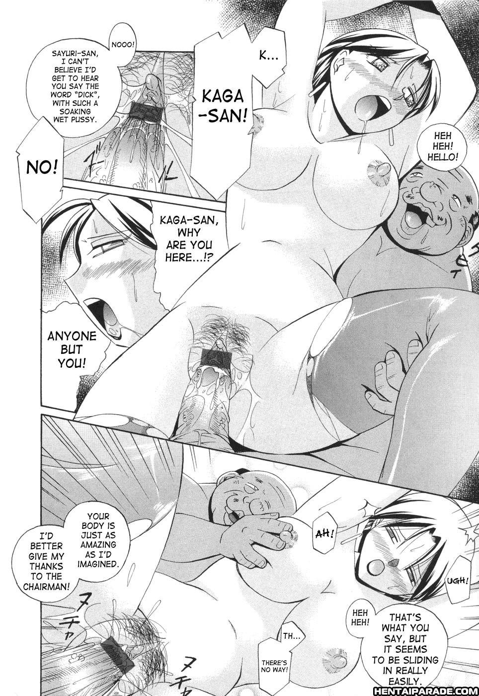 Sennou Gakuen 7