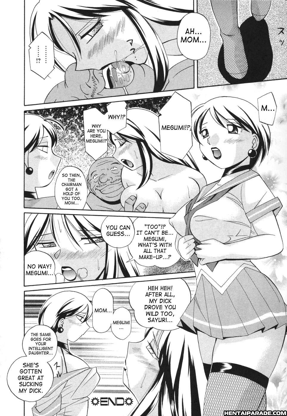 Sennou Gakuen 7