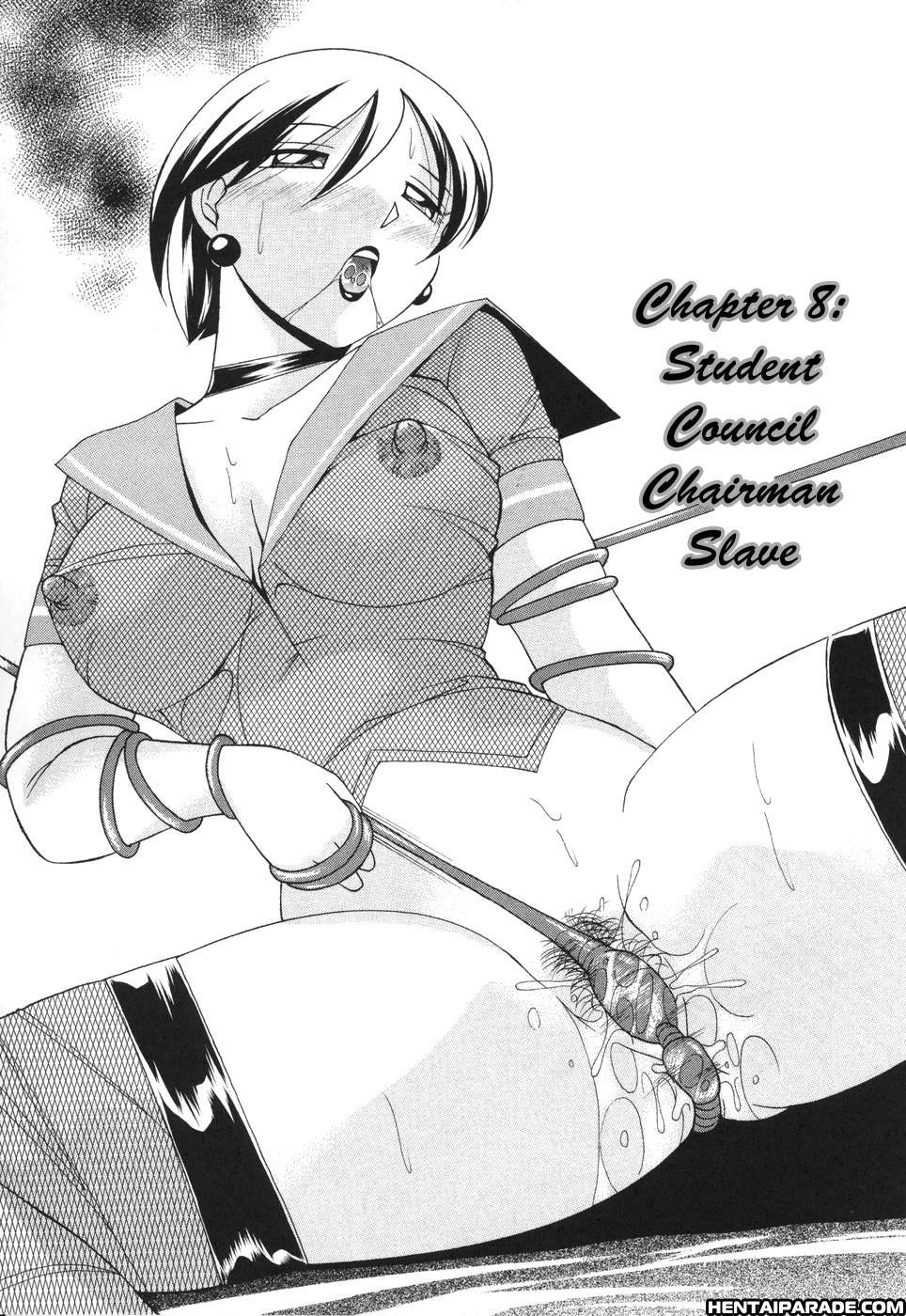 Sennou Gakuen 8