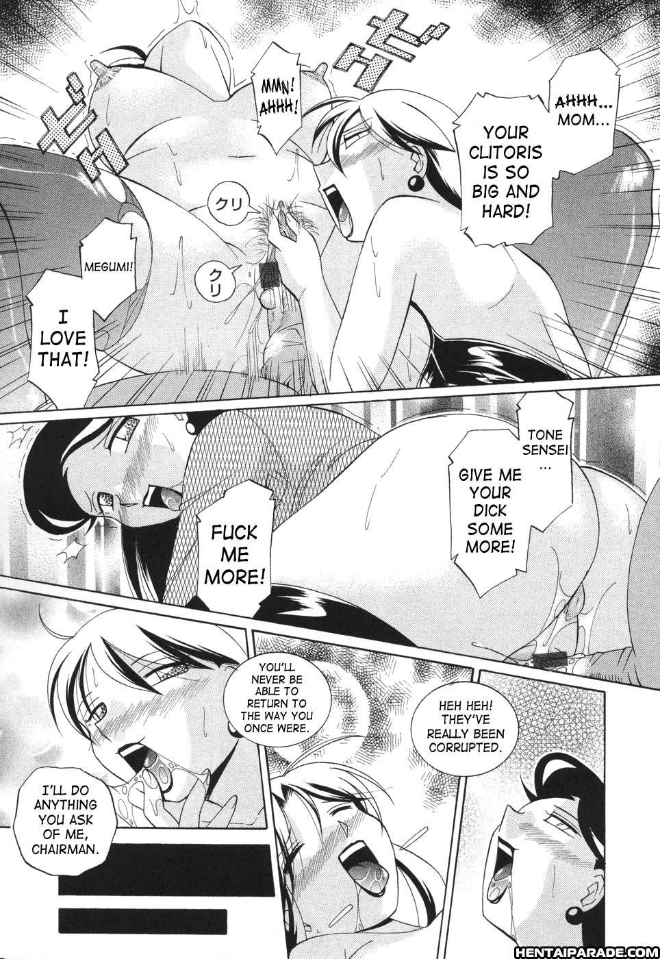 Sennou Gakuen 8
