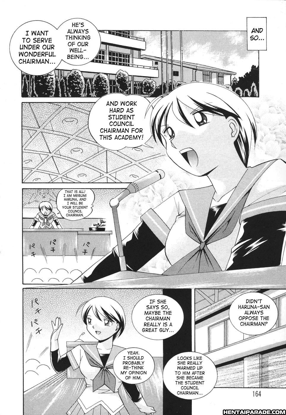 Sennou Gakuen 8