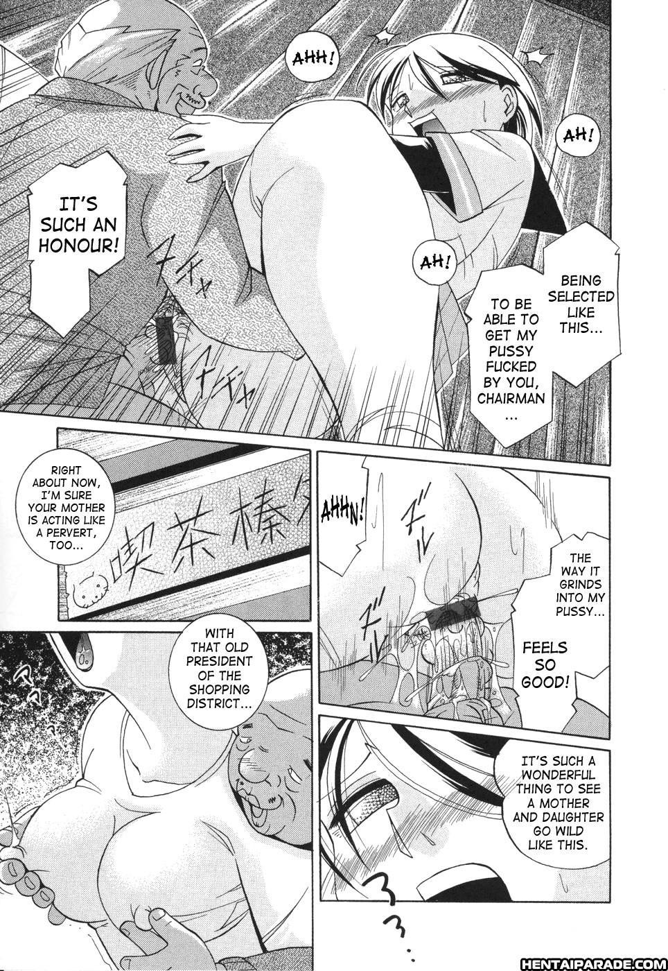 Sennou Gakuen 8