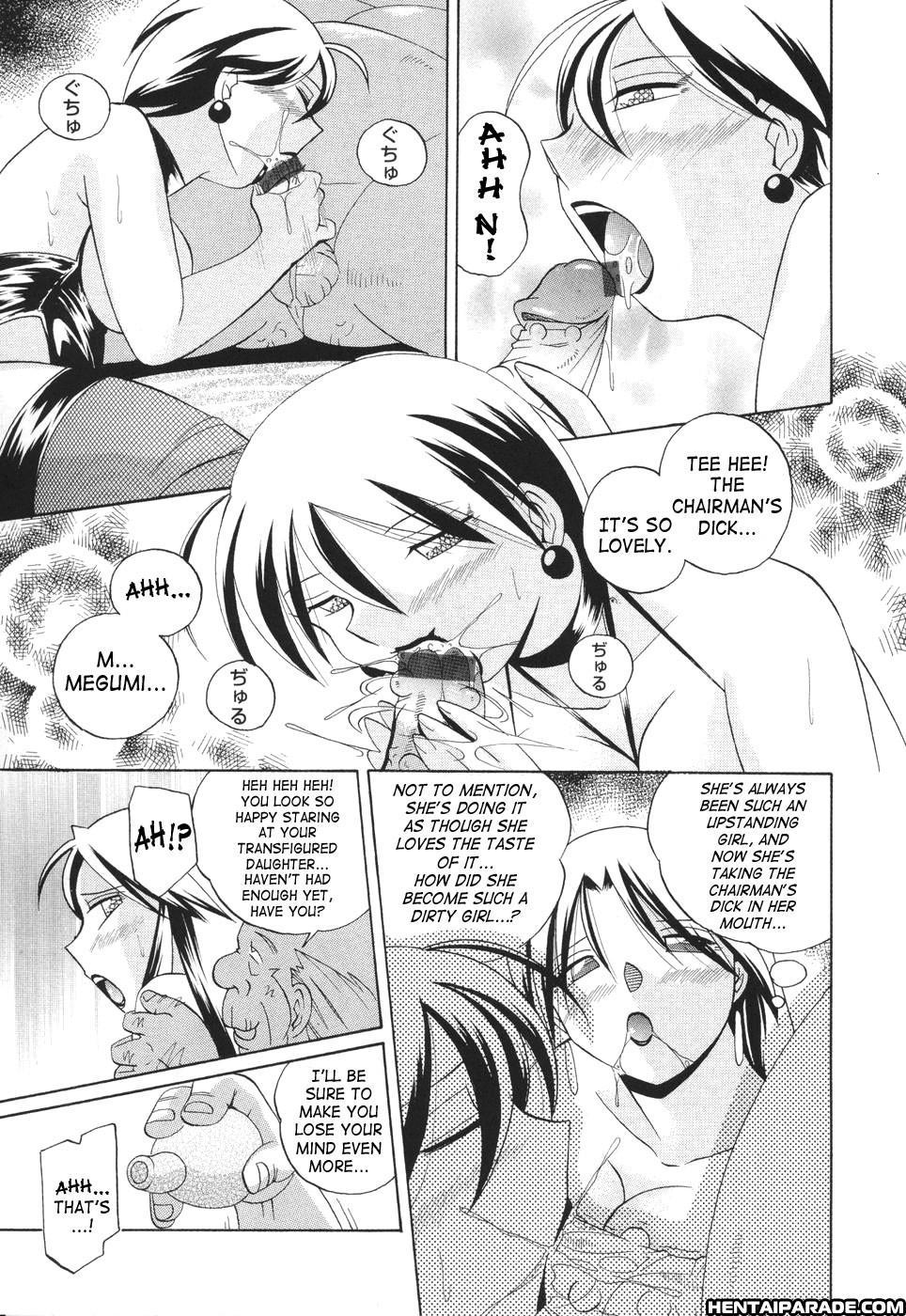 Sennou Gakuen 8