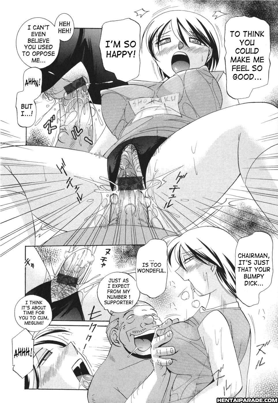 Sennou Gakuen 9