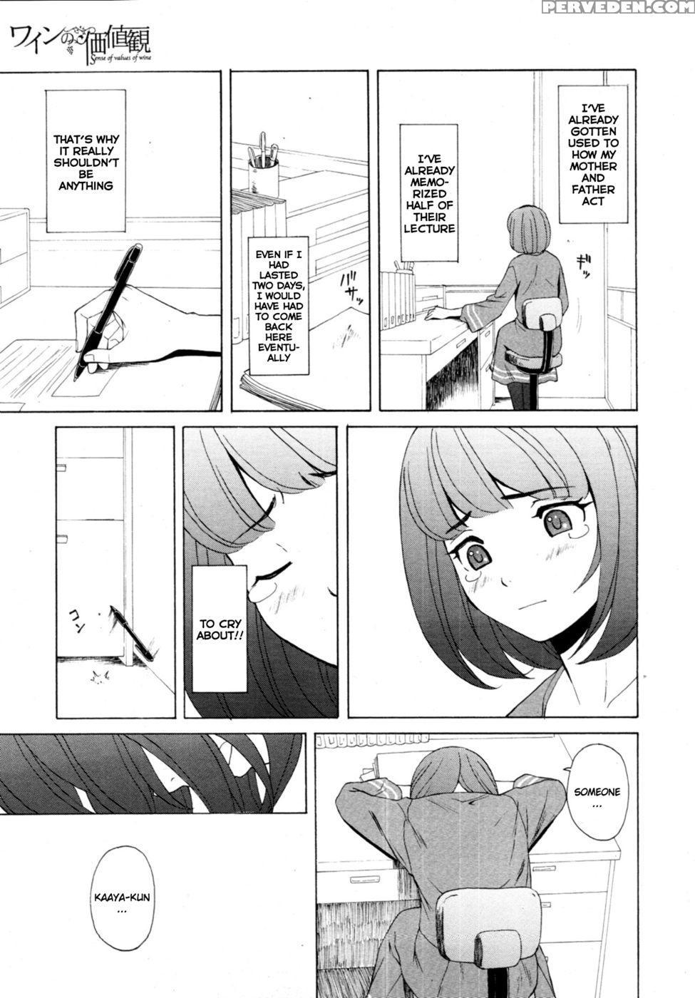Sense Of Values Of Wine - Final - Fuuga 1