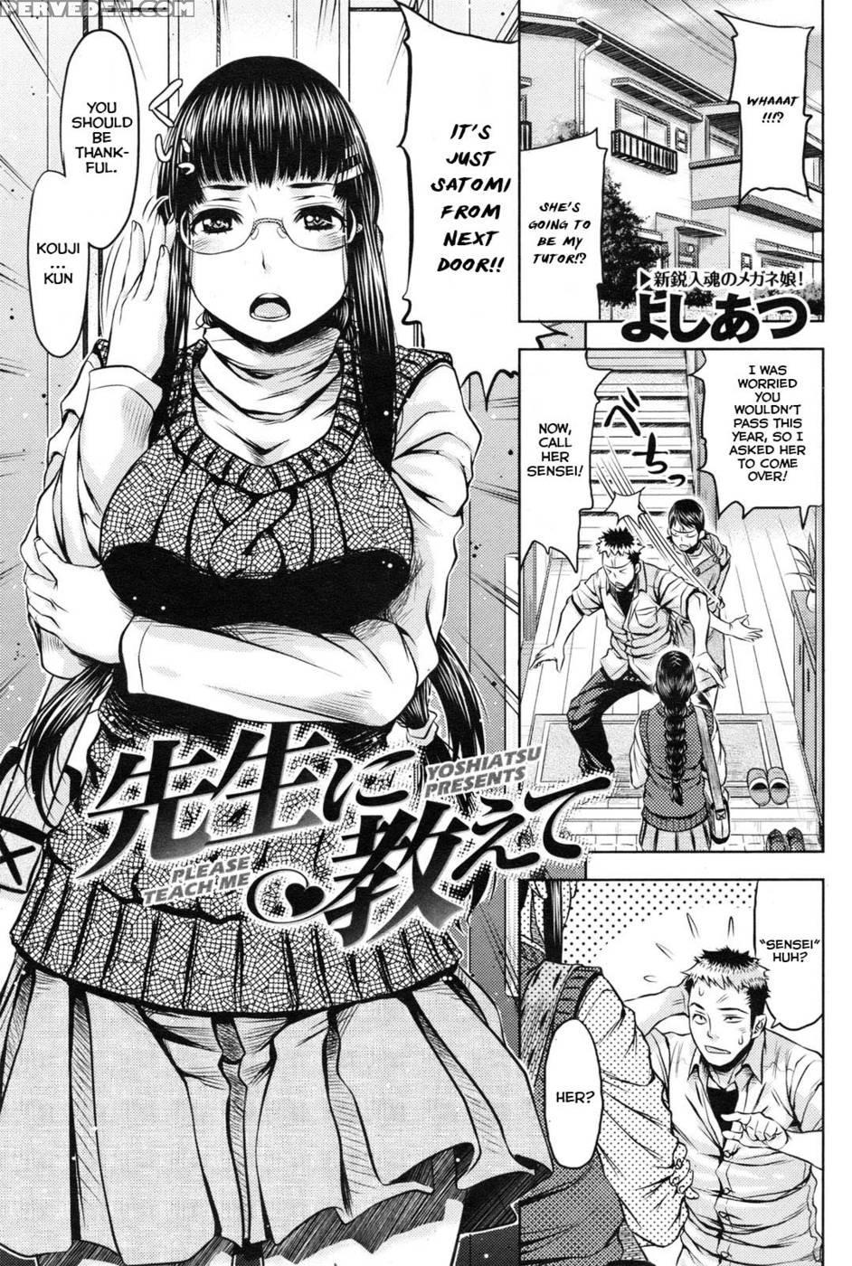 Sensei Ni Oshiete - Yoshiatsu - English 1