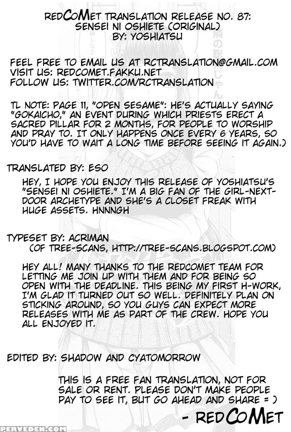 Sensei Ni Oshiete - Yoshiatsu - English 1