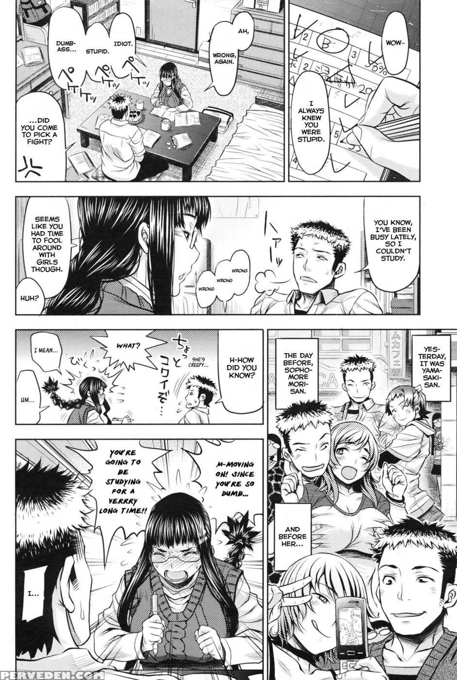 Sensei Ni Oshiete - Yoshiatsu - English 1