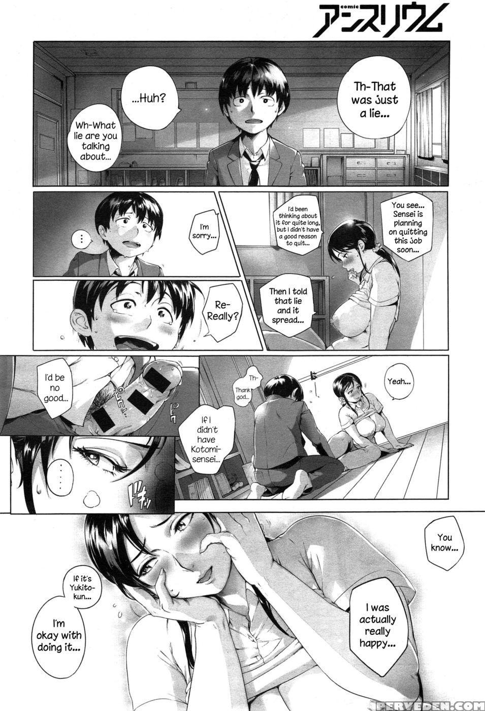 Sensei Shiyou! - Orutoro - English 1