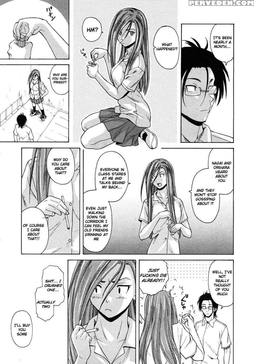 Sensei Wo Mite Kudasai 1