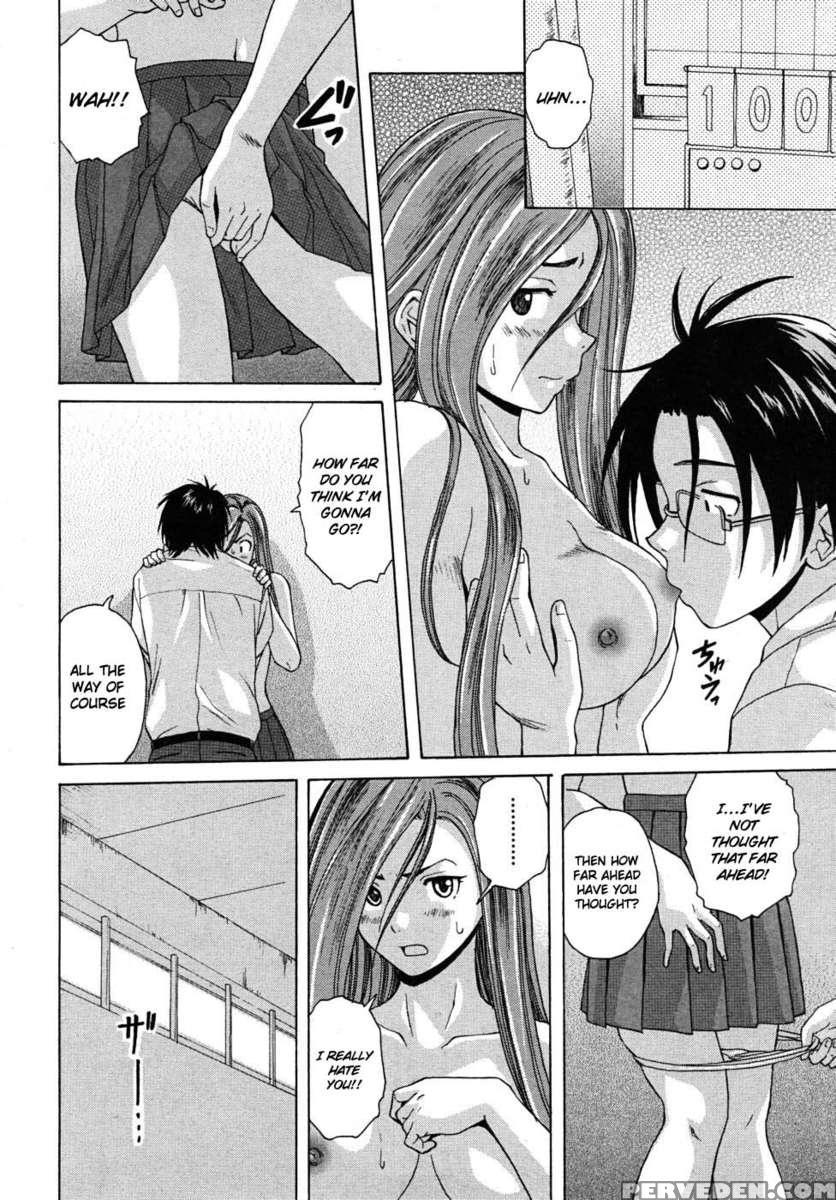 Sensei Wo Mite Kudasai 1