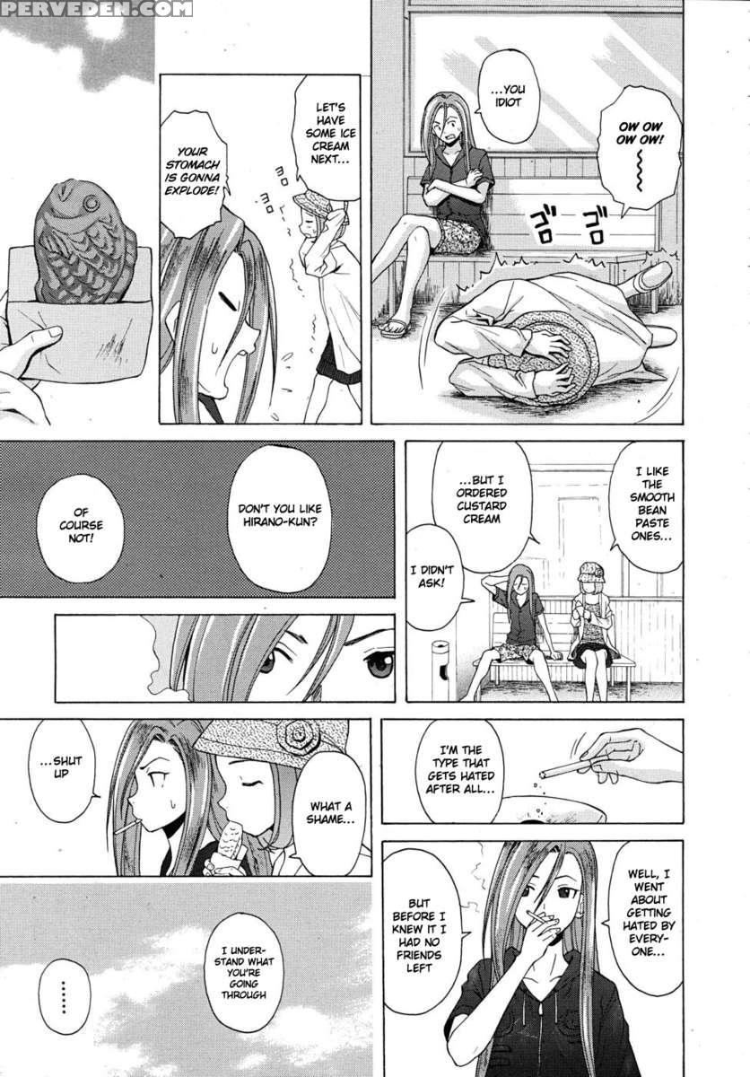 Sensei Wo Mite Kudasai 1