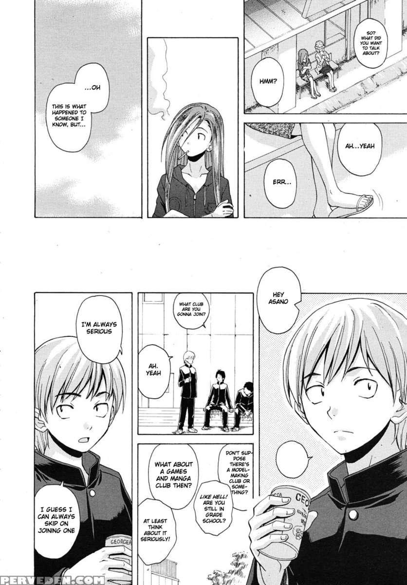 Sensei Wo Mite Kudasai 1