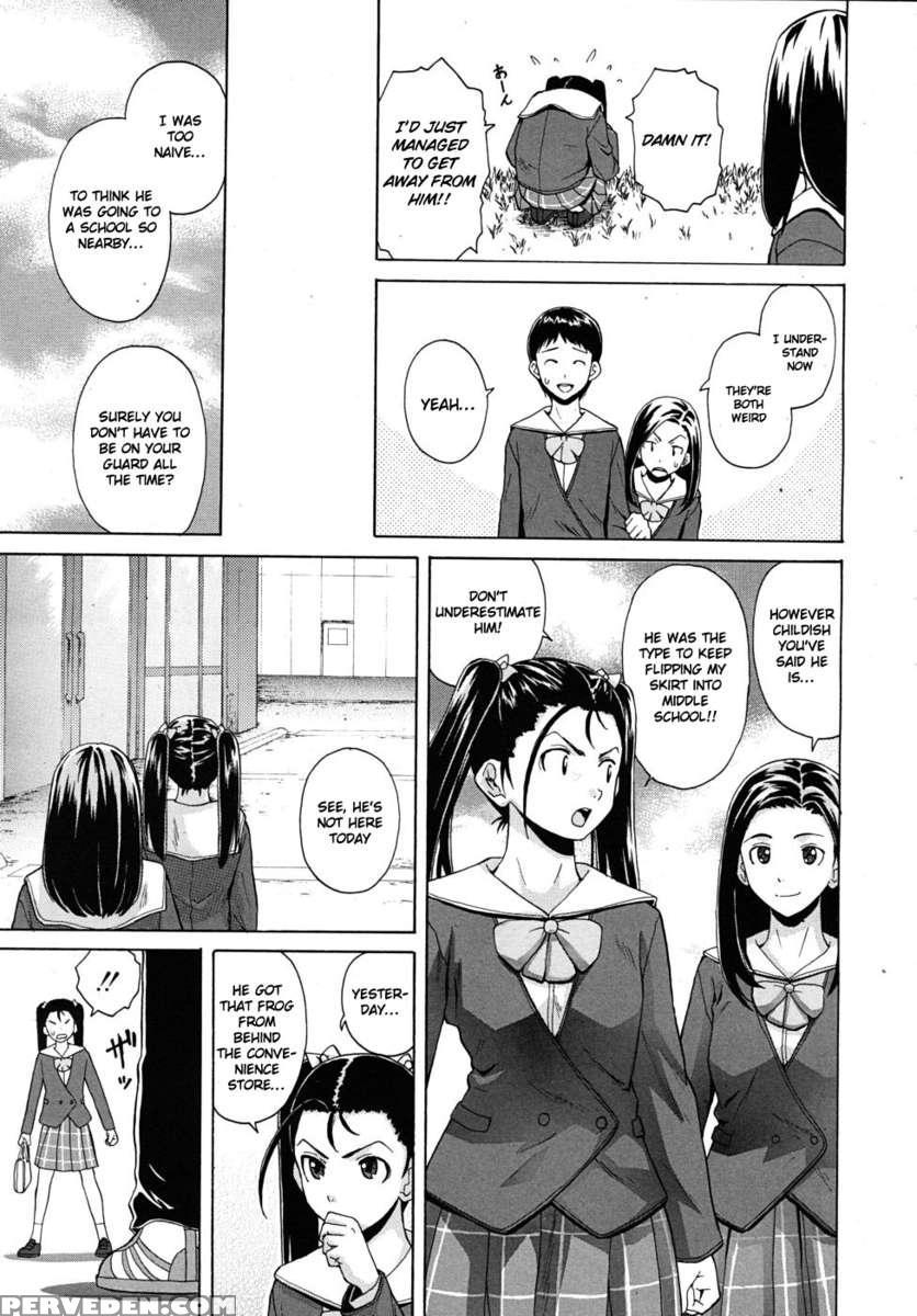 Sensei Wo Mite Kudasai 1