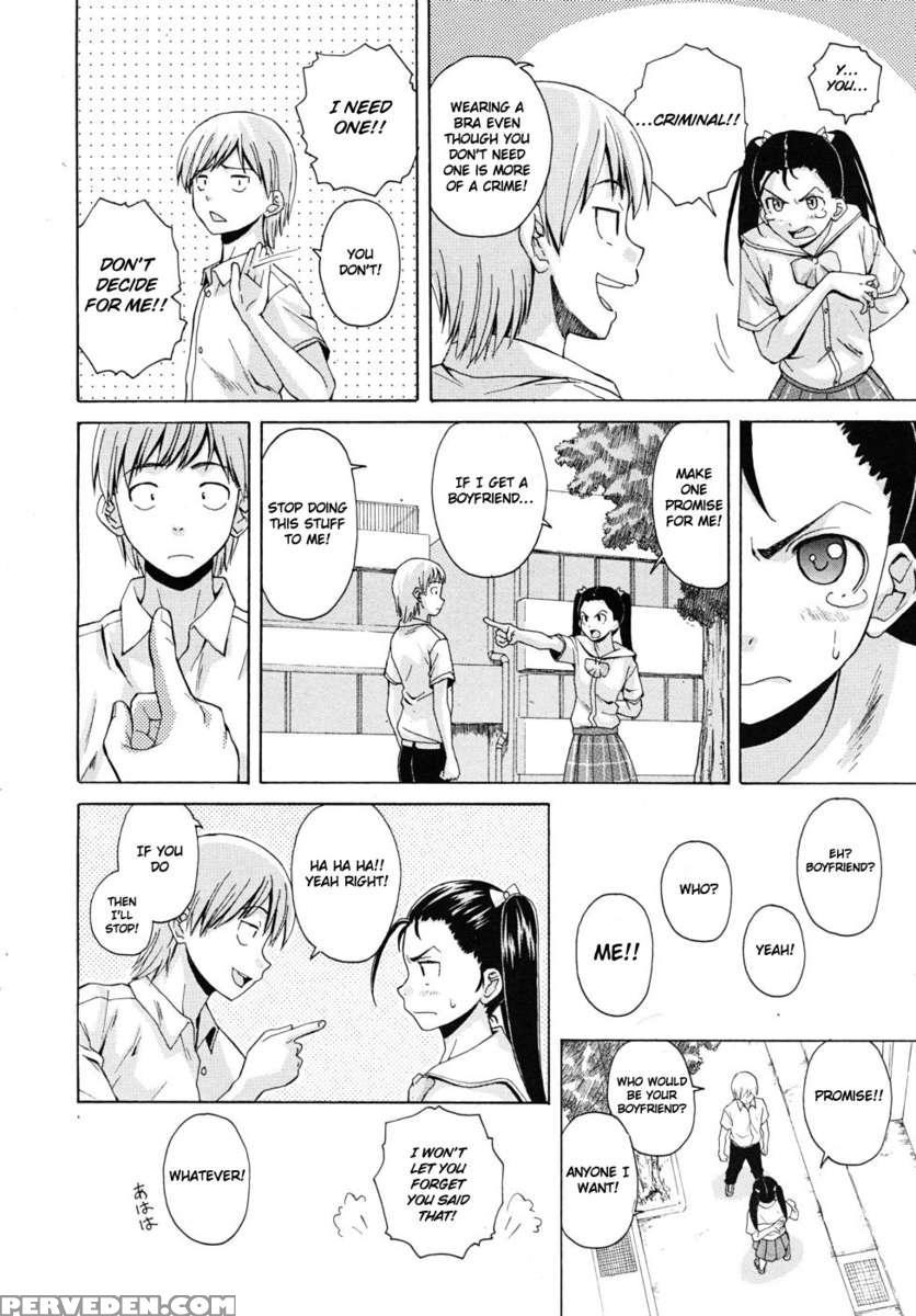 Sensei Wo Mite Kudasai 1