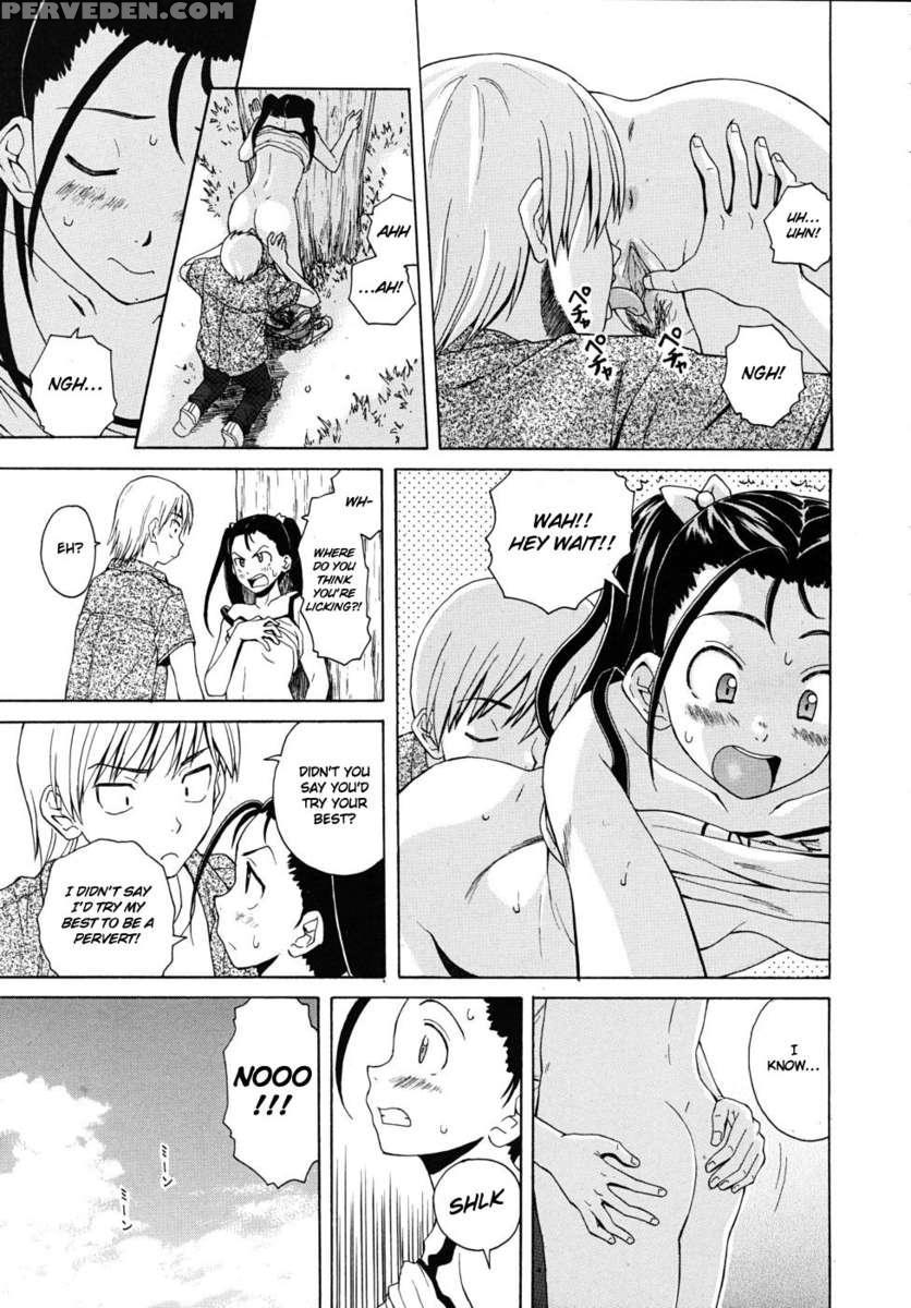 Sensei Wo Mite Kudasai 1