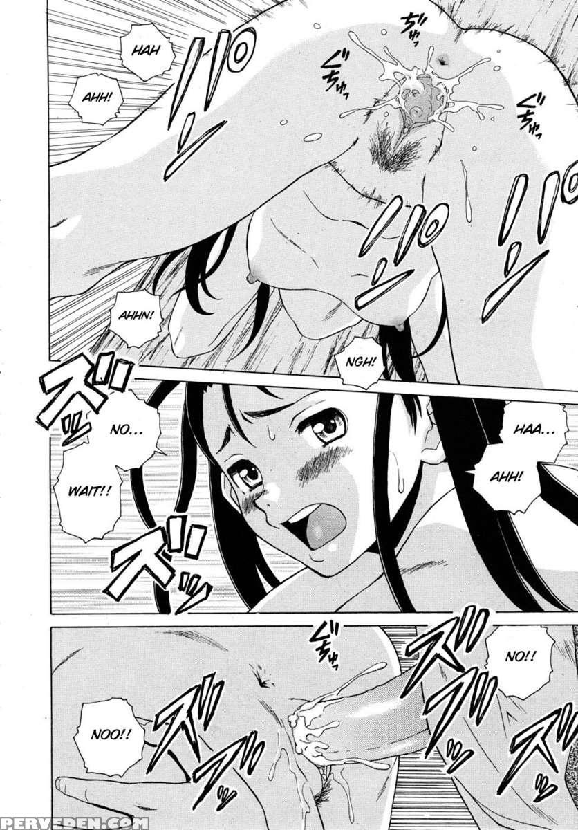 Sensei Wo Mite Kudasai 1
